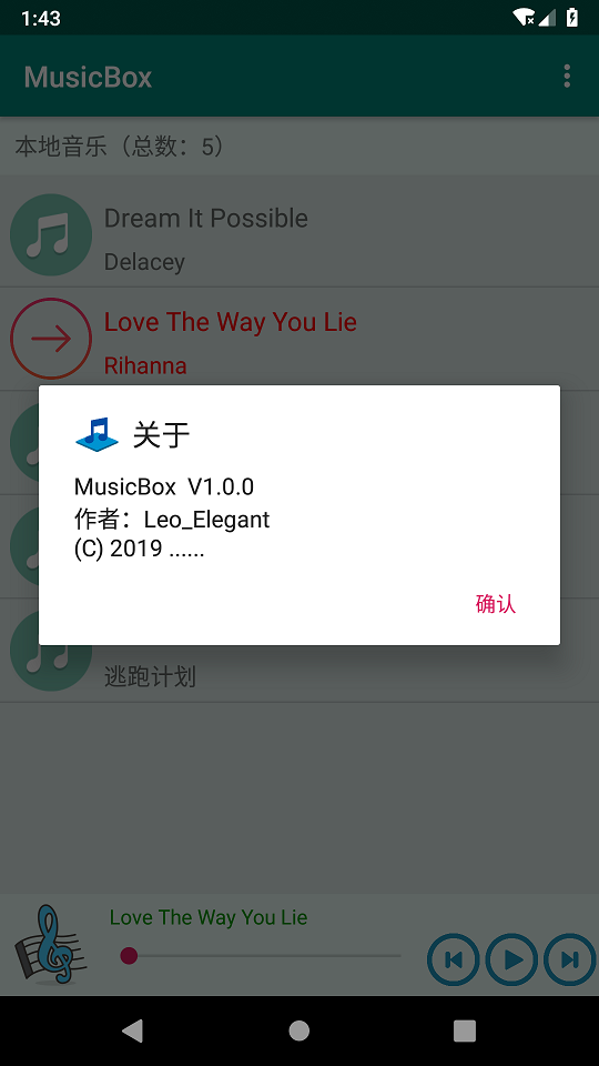 关于