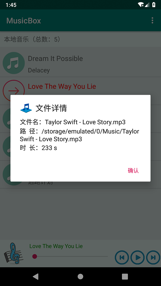 文件详情